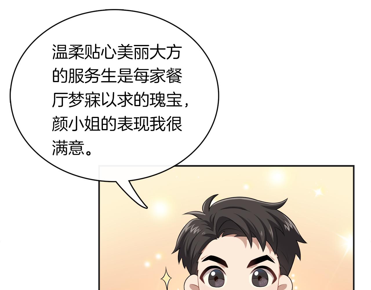 第35话 为尊严而战！(1/2)-第37话