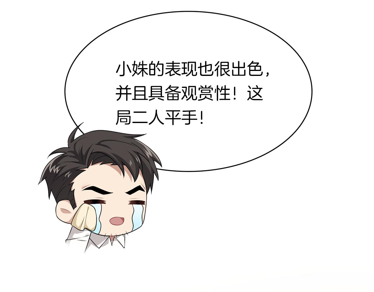 第35话 为尊严而战！(1/2)-第37话
