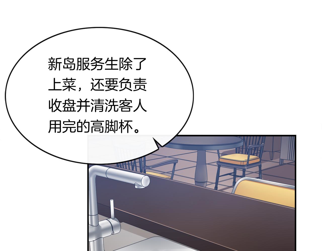 第35话 为尊严而战！(1/2)-第37话