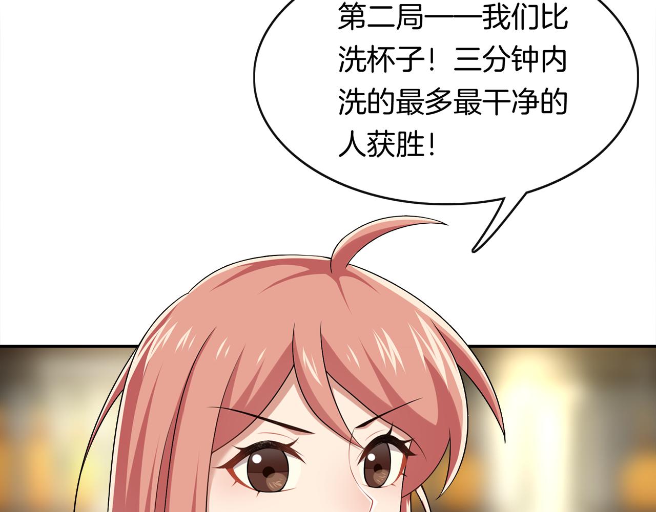 第35话 为尊严而战！(1/2)-第37话