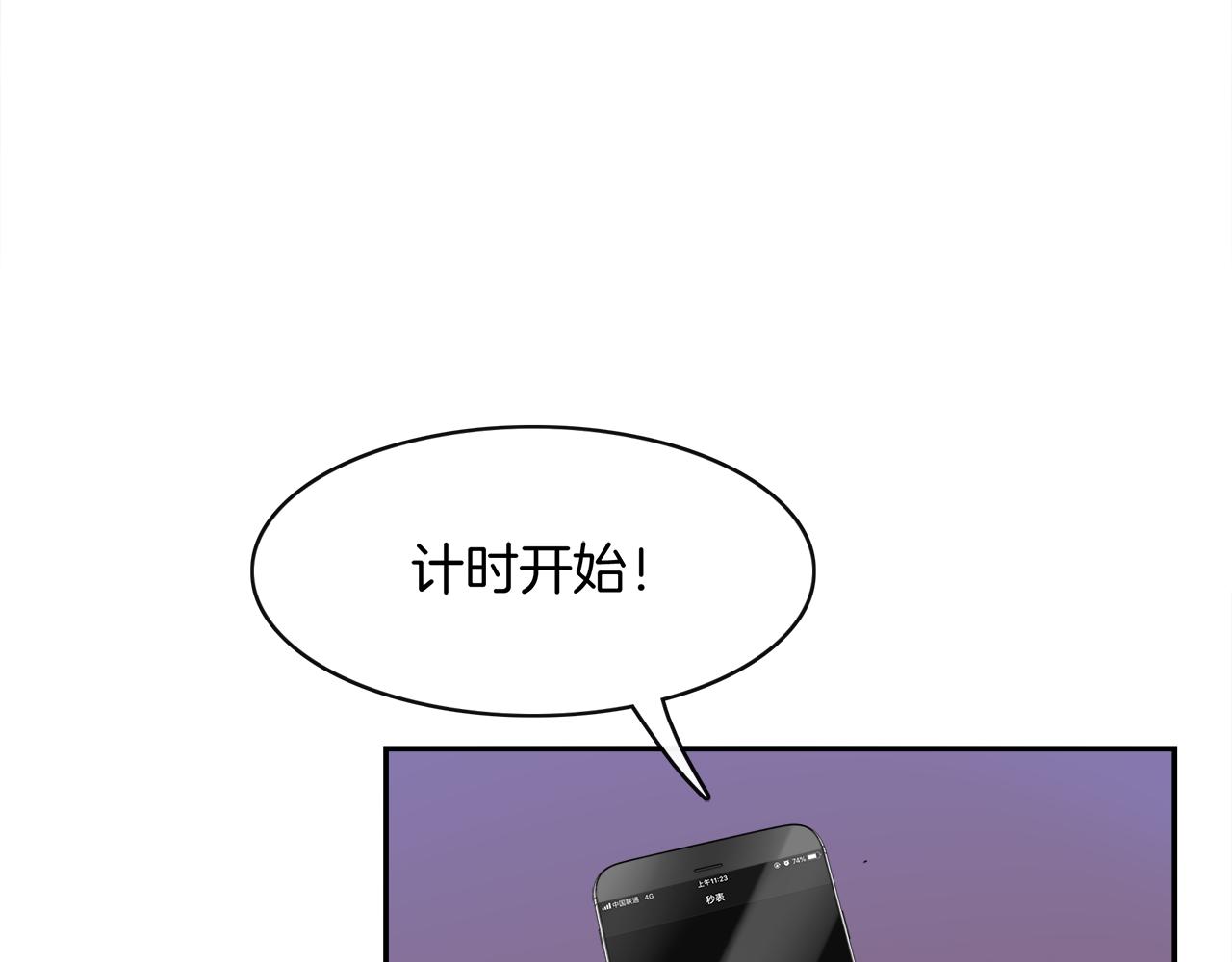 第35话 为尊严而战！(1/2)-第37话