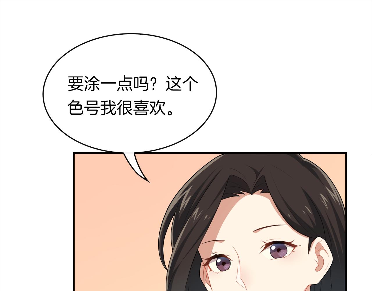 第37话 让步(1/2)-第39话