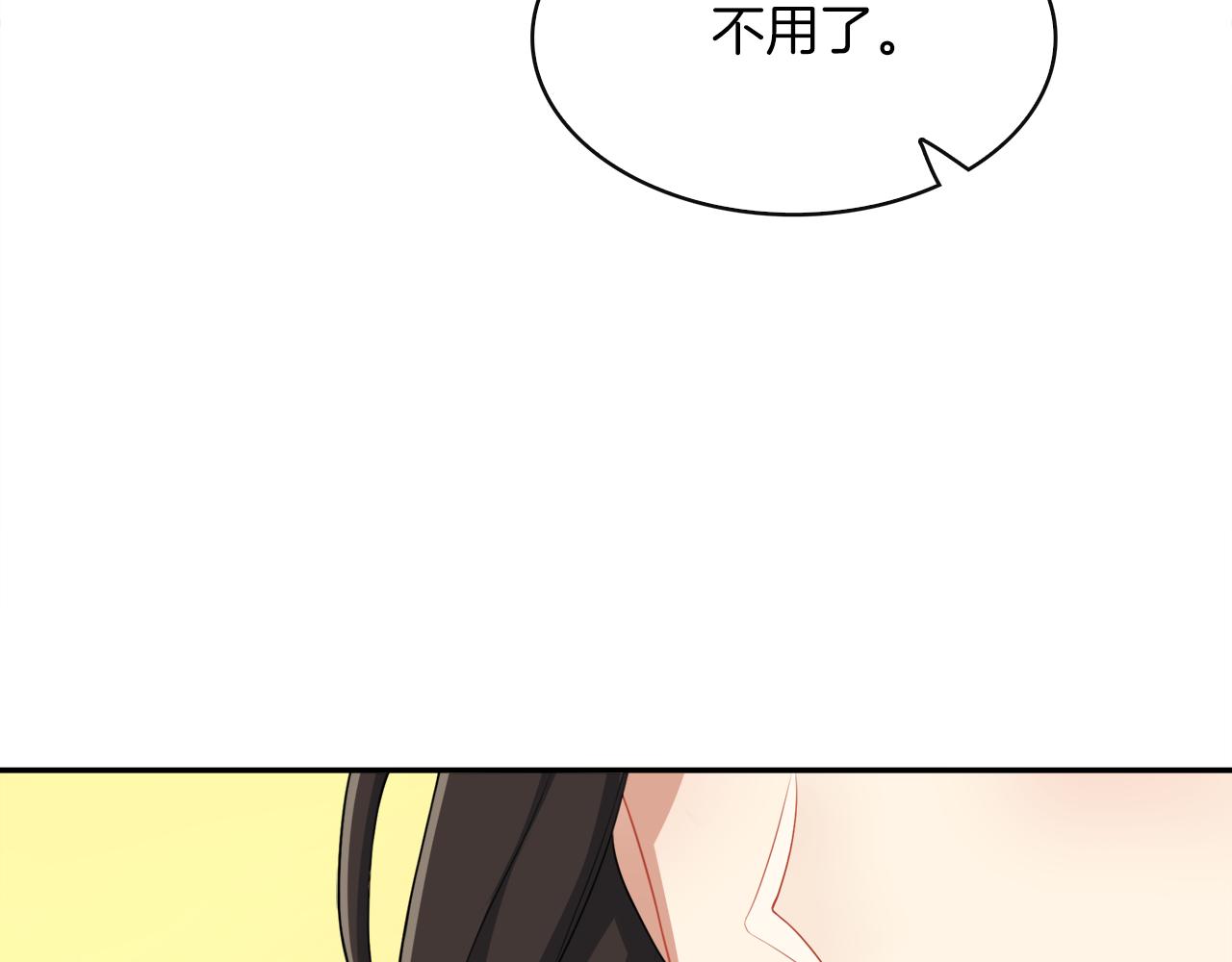 第37话 让步(1/2)-第39话