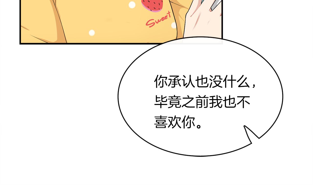 第37话 让步(1/2)-第39话