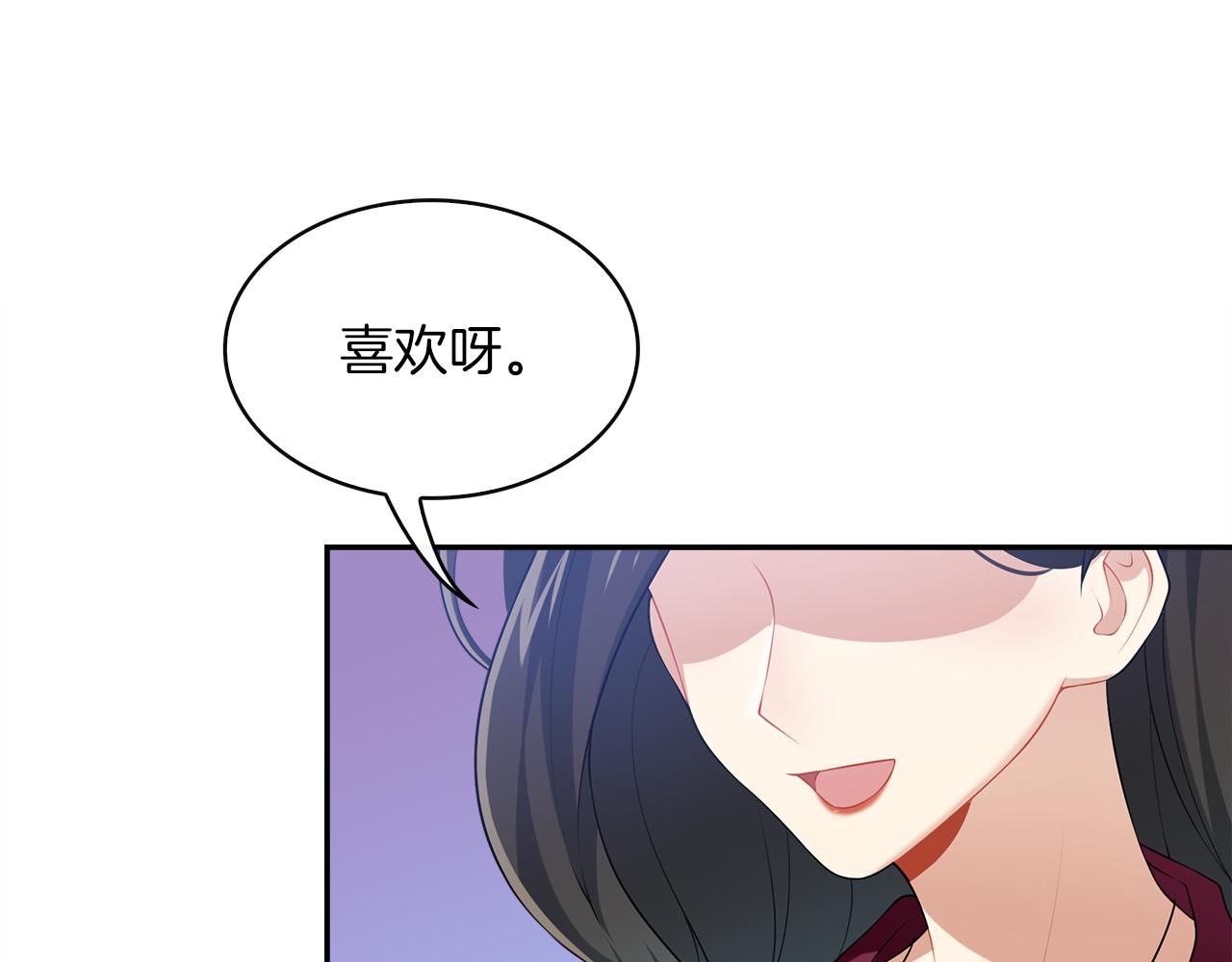 第37话 让步(1/2)-第39话
