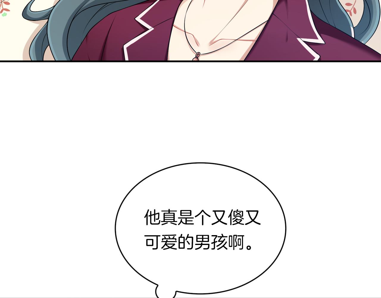 第37话 让步(1/2)-第39话