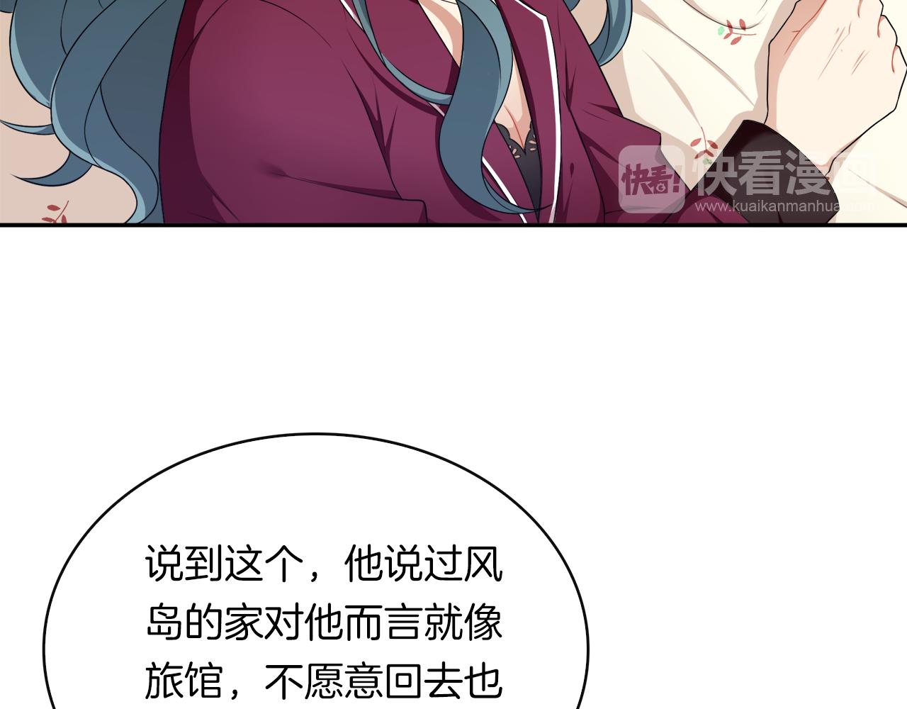 第37话 让步(1/2)-第39话