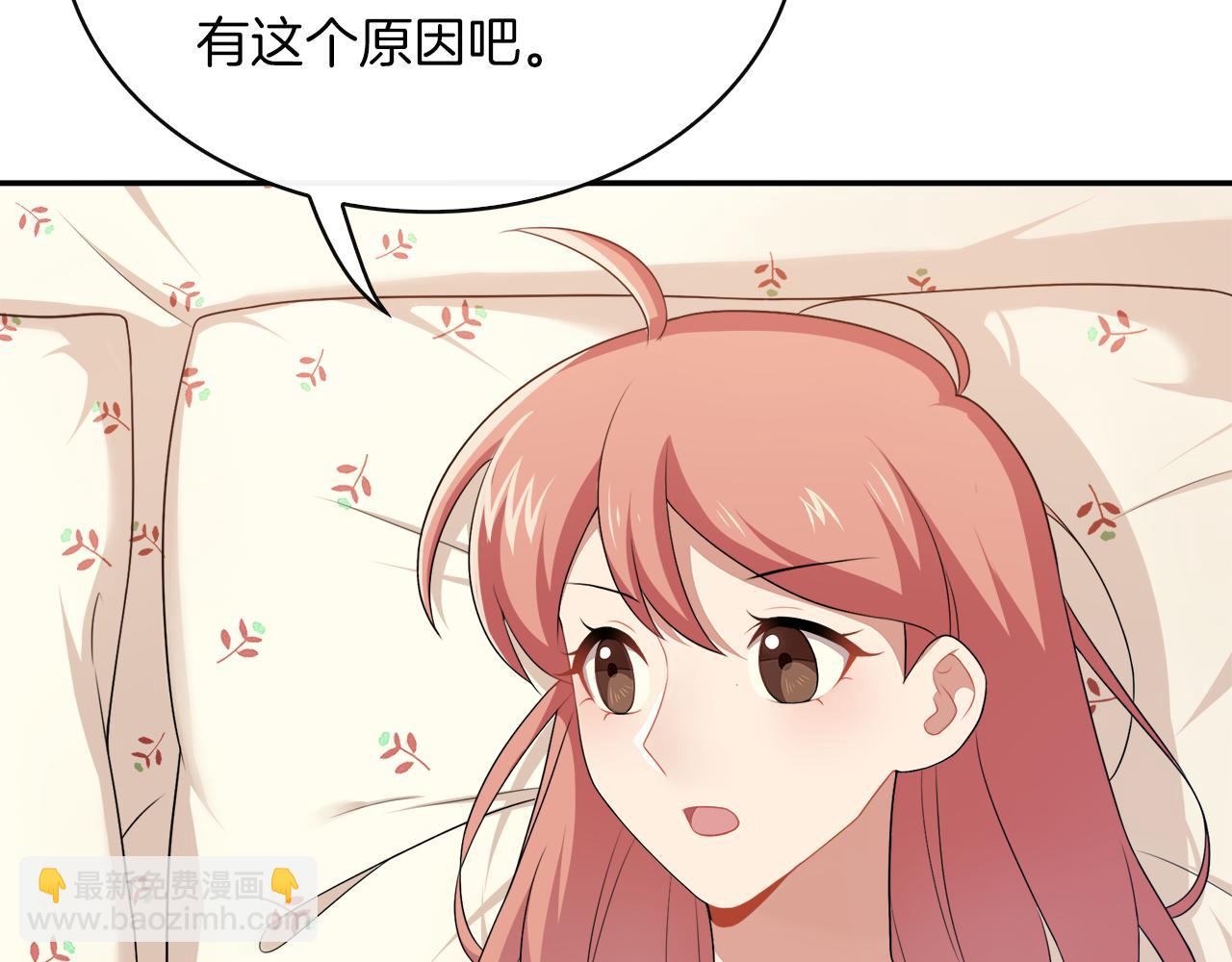 第37话 让步(1/2)-第39话
