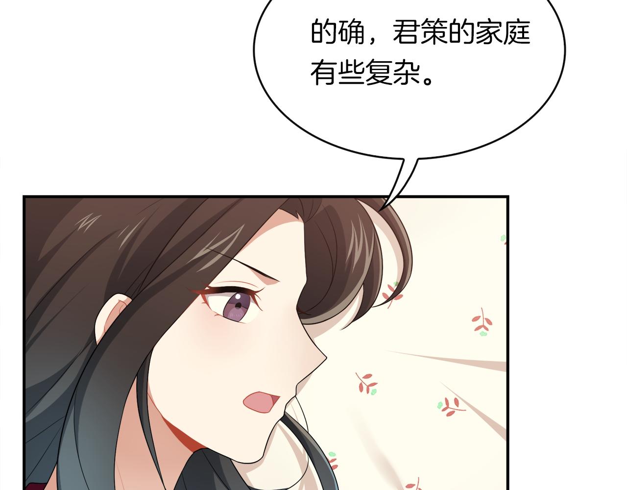 第37话 让步(1/2)-第39话