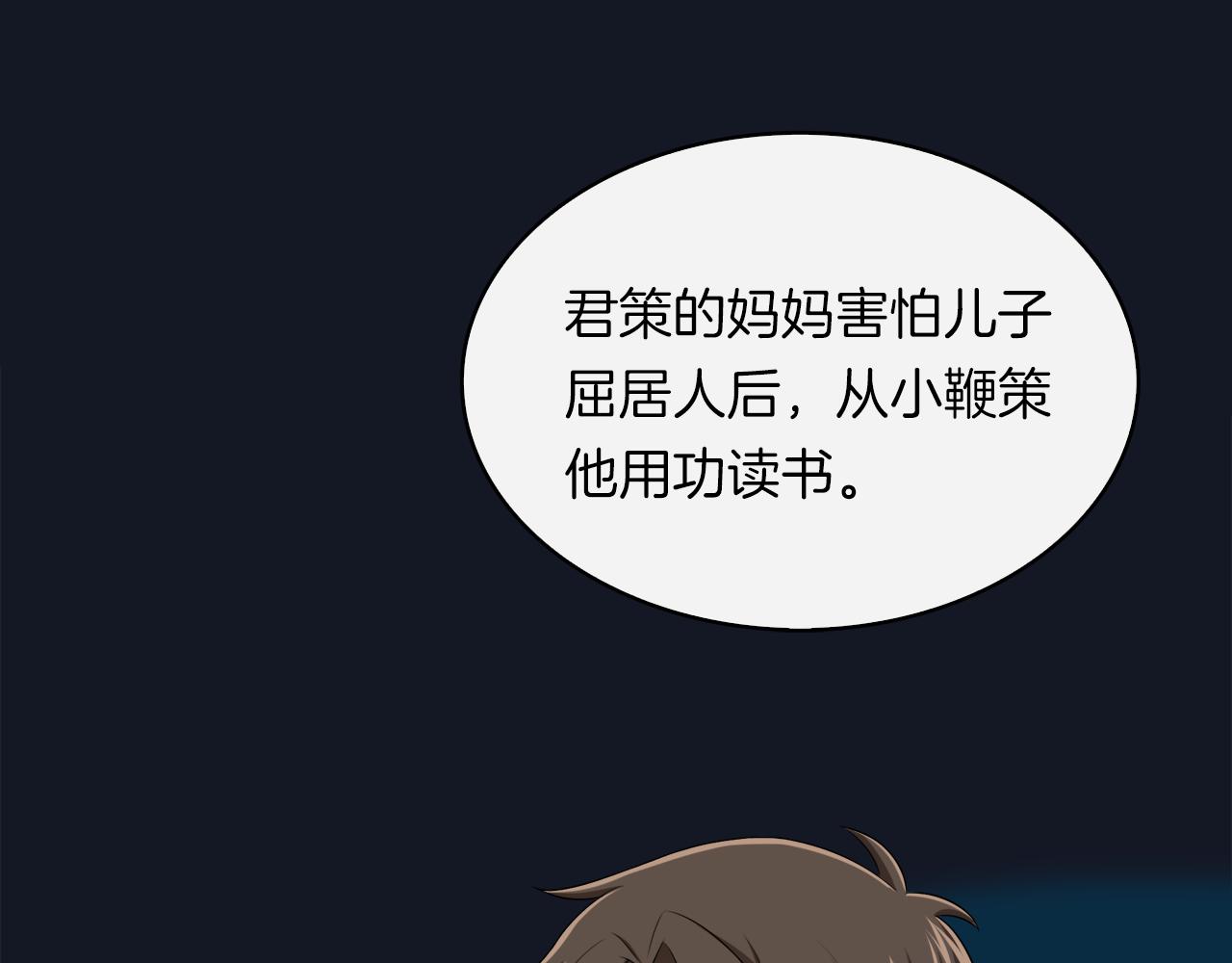 第37话 让步(1/2)-第39话