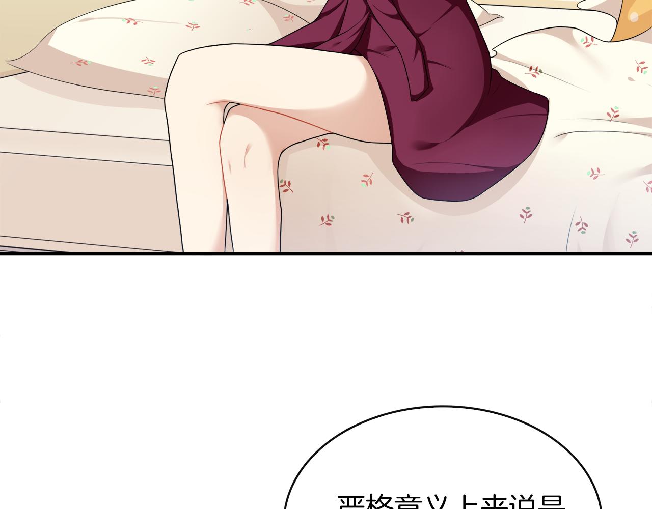 第37话 让步(1/2)-第39话