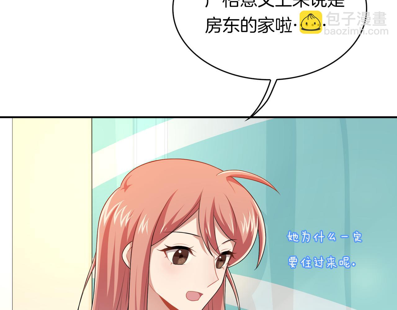 第37话 让步(1/2)-第39话