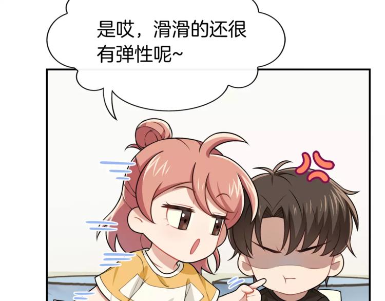 第4话 尴尬画面！(1/2)-第5话