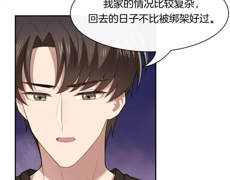 第4话 尴尬画面！(1/2)-第5话