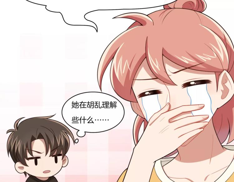 第4话 尴尬画面！(1/2)-第5话