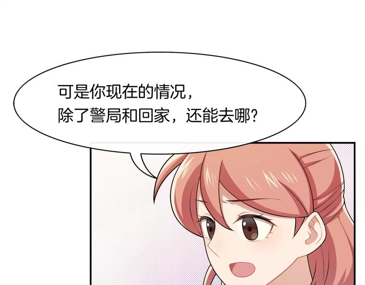 第4话 尴尬画面！(1/2)-第5话