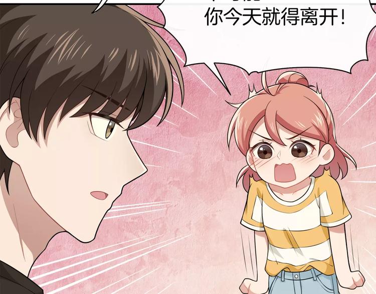 第4话 尴尬画面！(1/2)-第5话