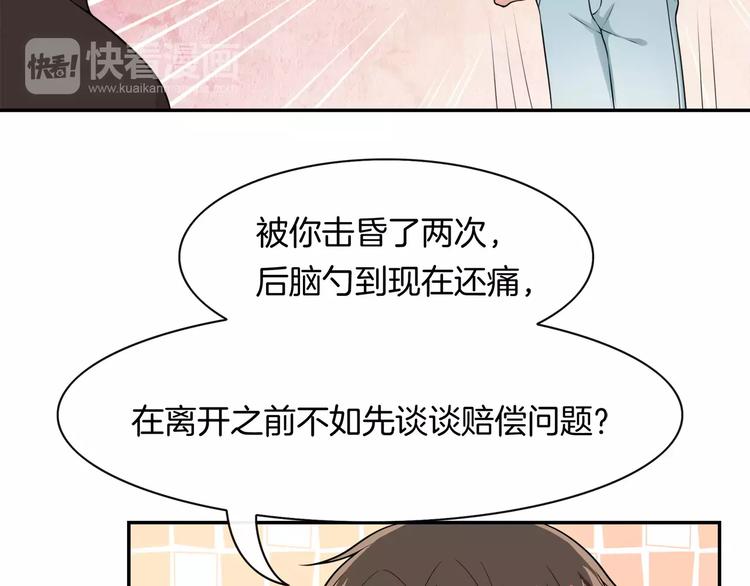 第4话 尴尬画面！(1/2)-第5话