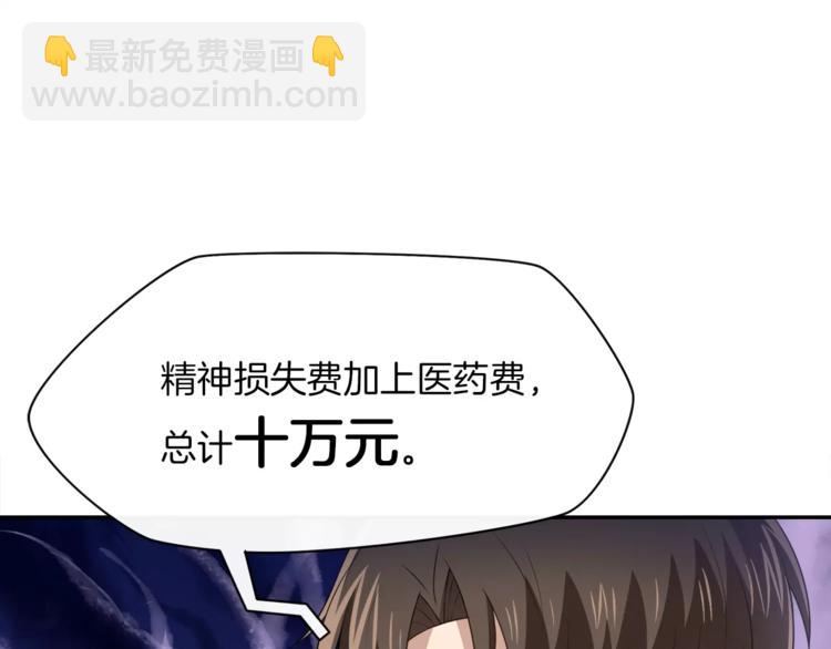 第4话 尴尬画面！(1/2)-第5话