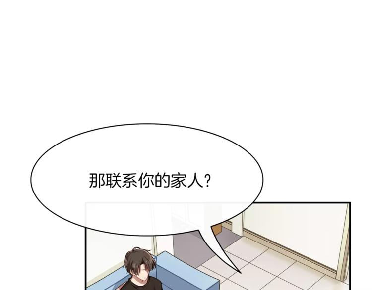 第4话 尴尬画面！(1/2)-第5话