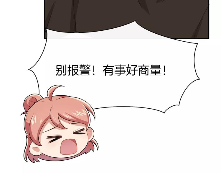 第4话 尴尬画面！(1/2)-第5话