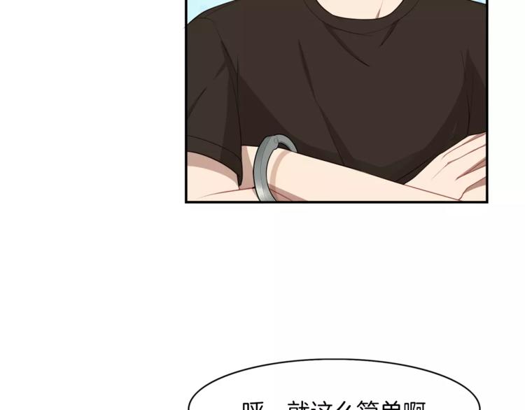 第4话 尴尬画面！(1/2)-第5话