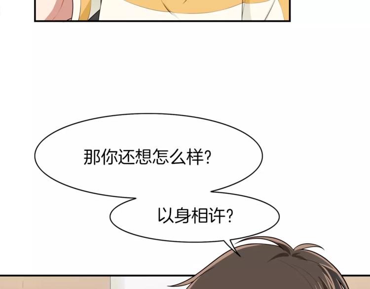 第4话 尴尬画面！(1/2)-第5话