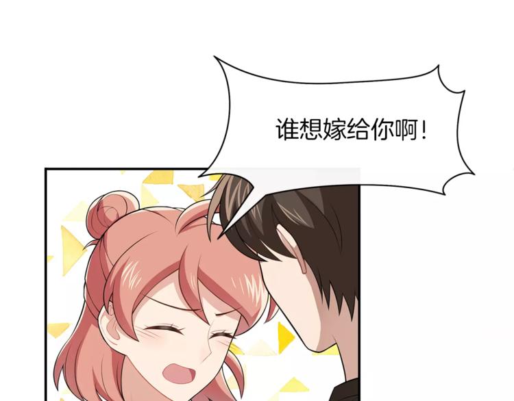 第4话 尴尬画面！(1/2)-第5话