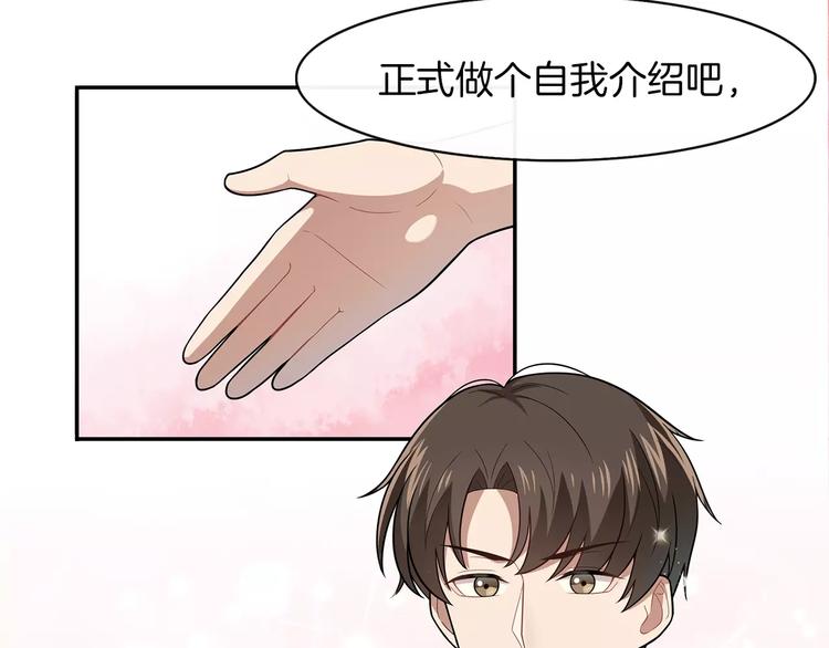 第4话 尴尬画面！(1/2)-第5话