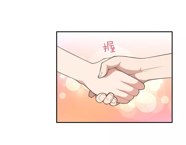 第4话 尴尬画面！(1/2)-第5话