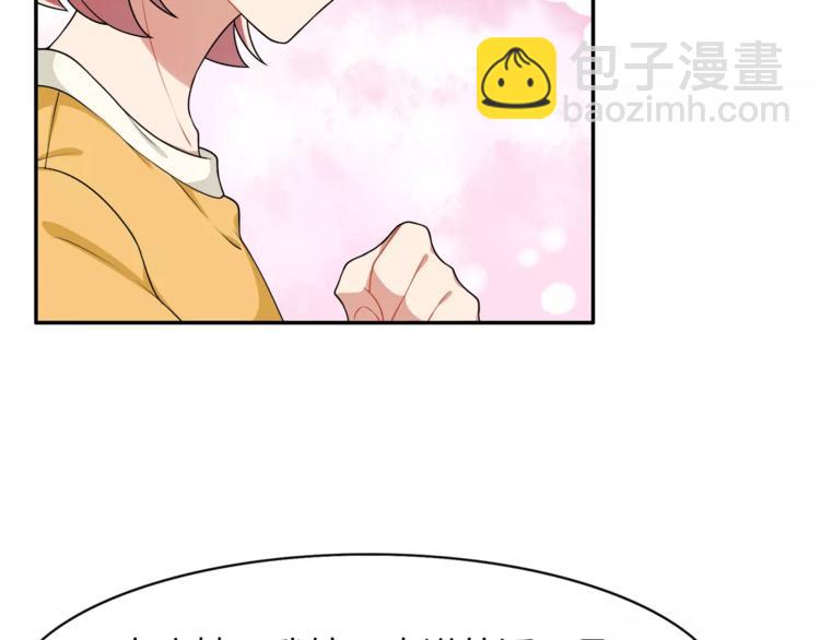 第4话 尴尬画面！(1/2)-第5话