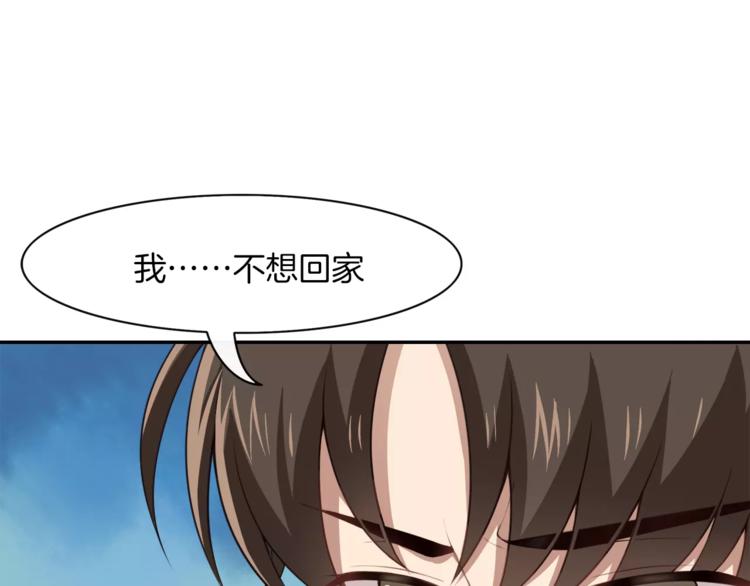 第4话 尴尬画面！(1/2)-第5话
