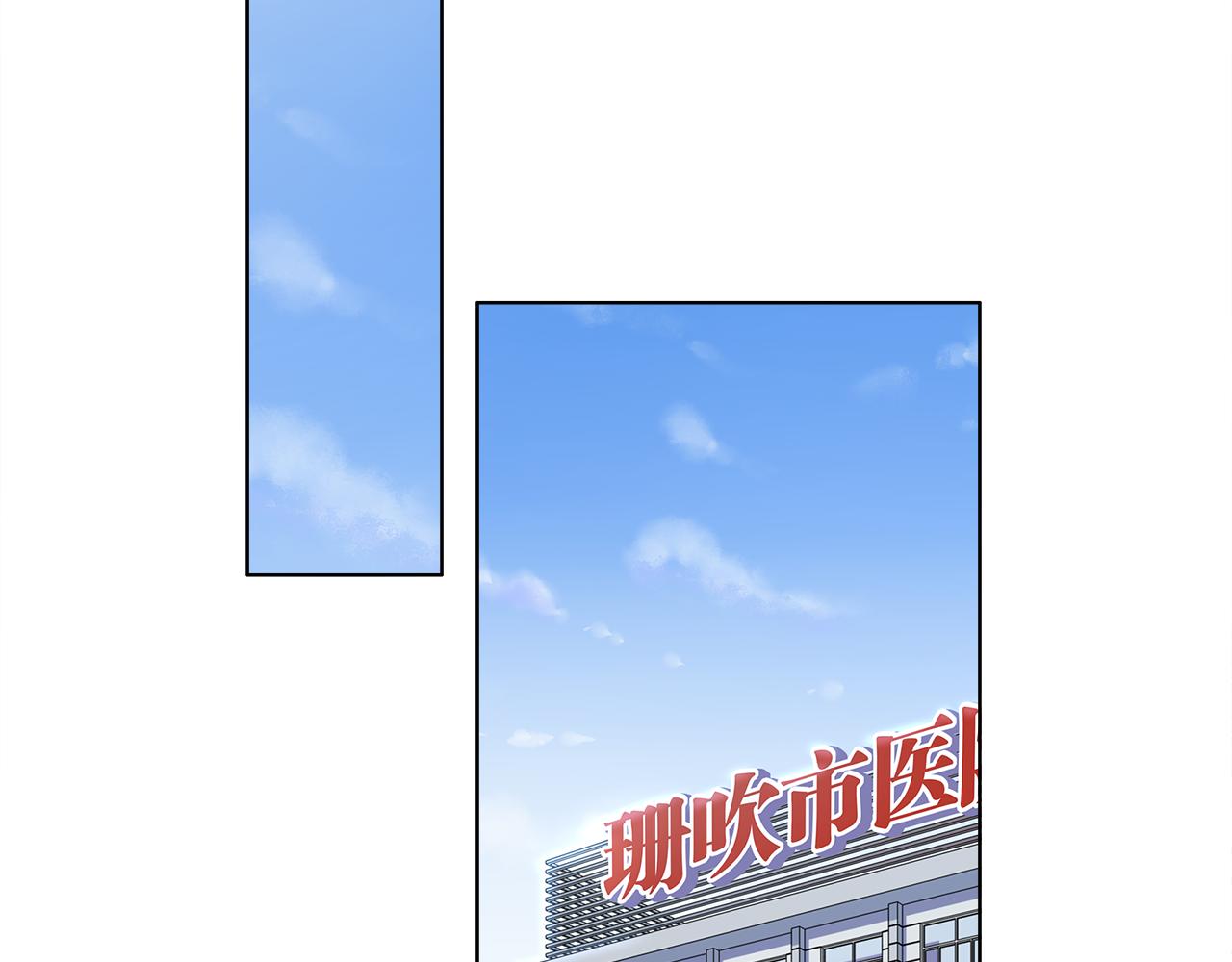 第39话 求救(1/2)-第41话