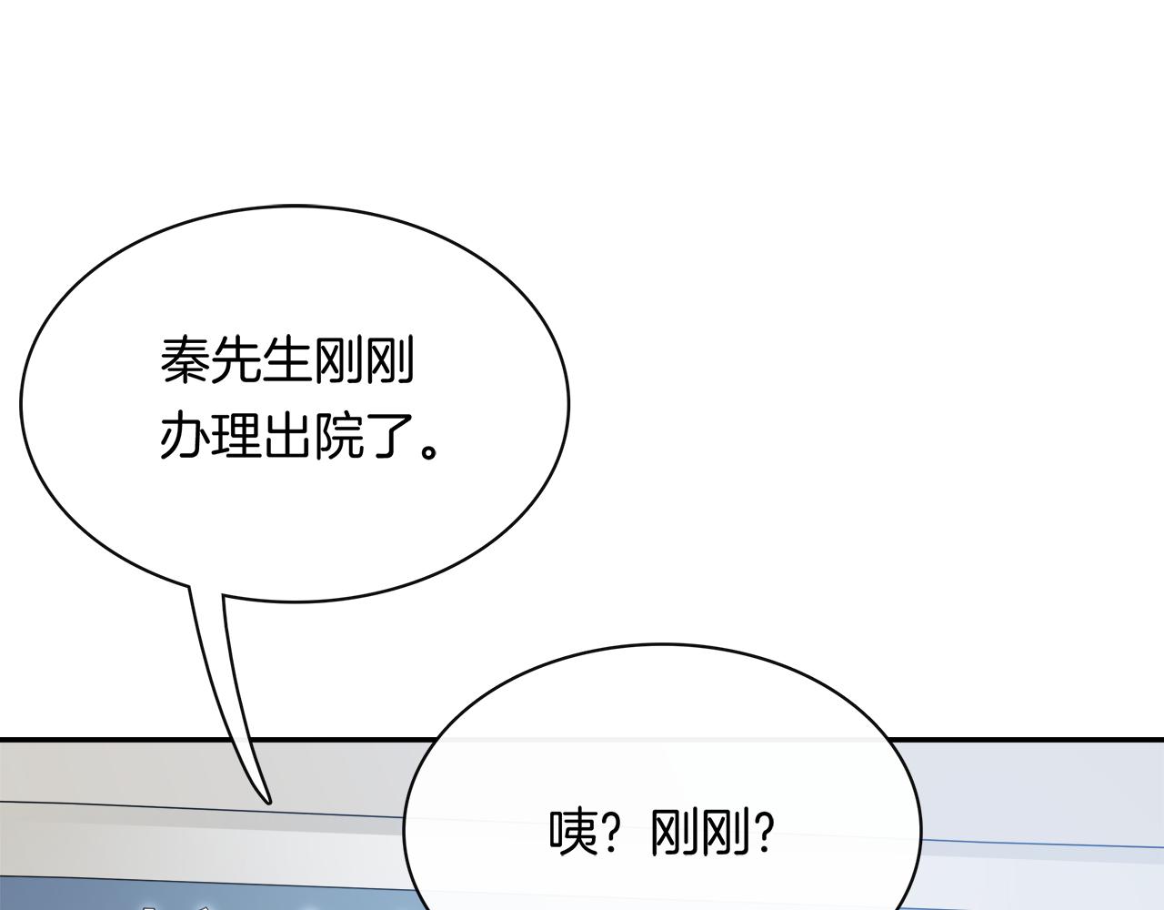 第39话 求救(1/2)-第41话