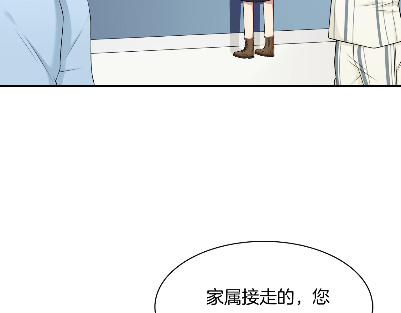 第39话 求救(1/2)-第41话