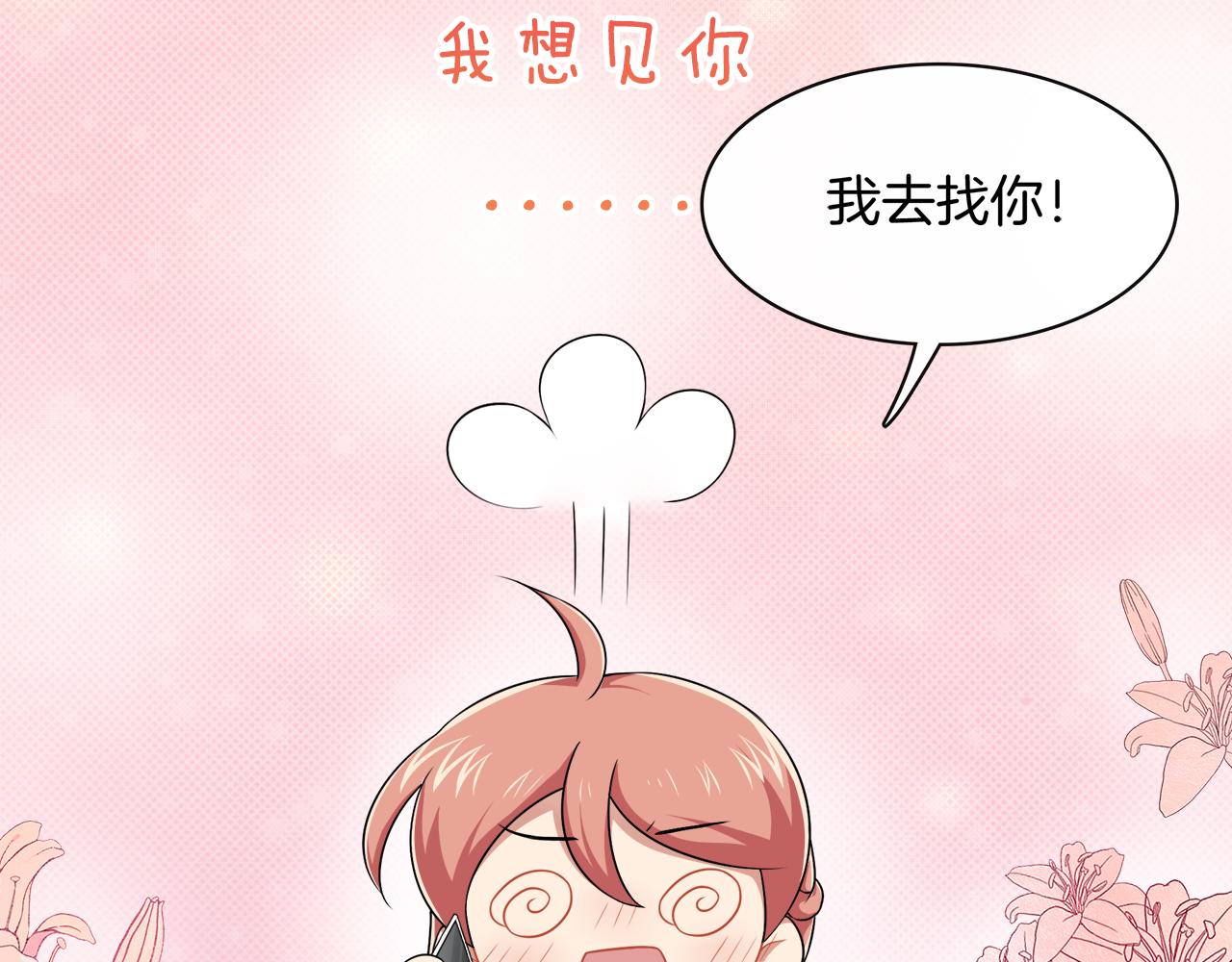 第39话 求救(1/2)-第41话