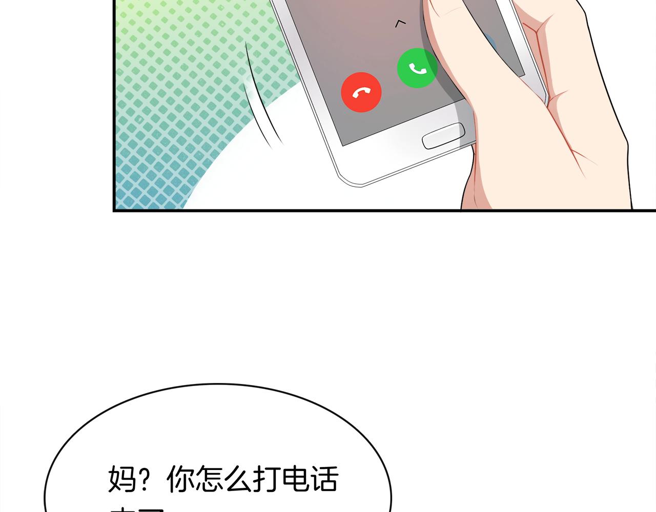 第39话 求救(1/2)-第41话