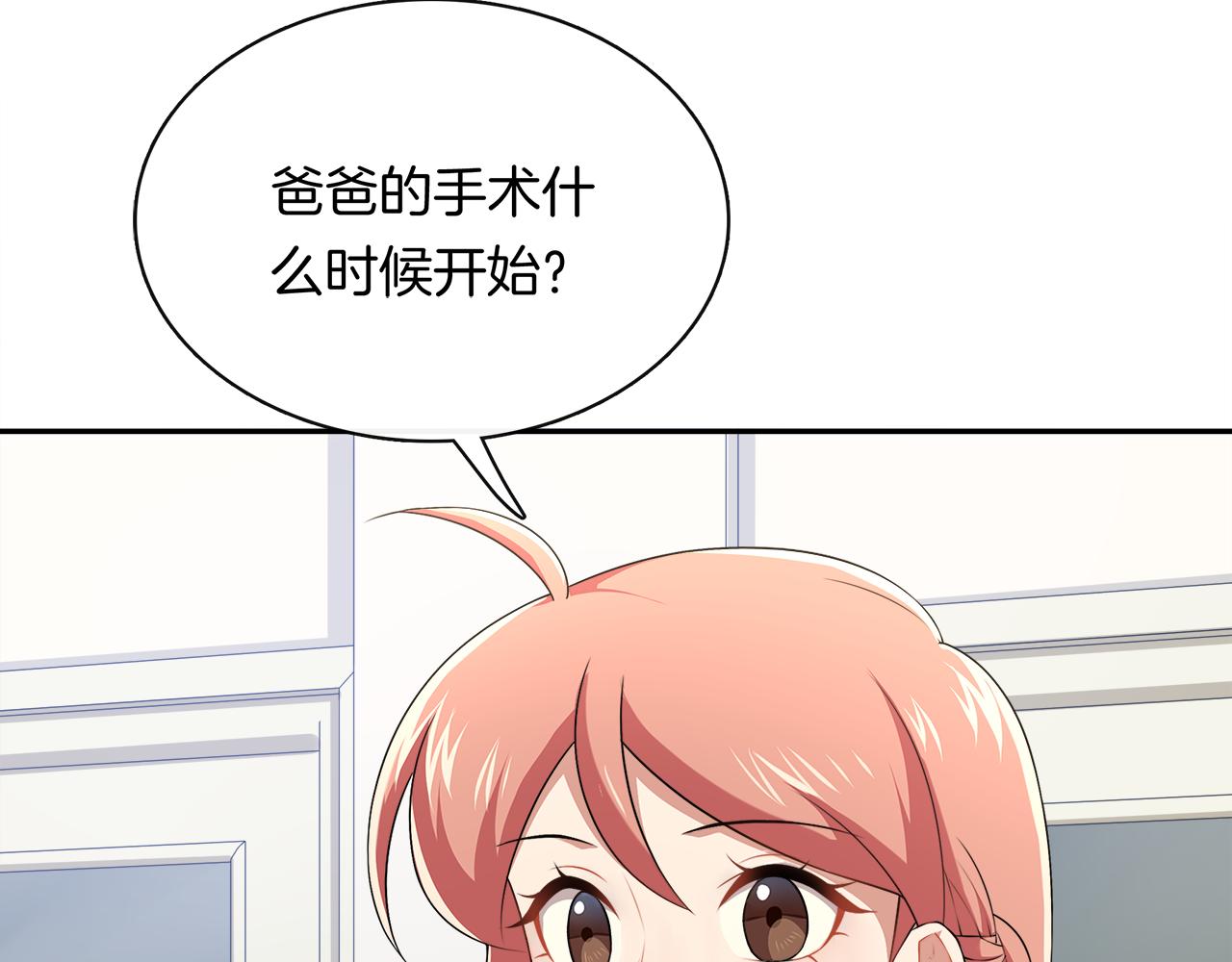 第41话 呼救(1/2)-第43话