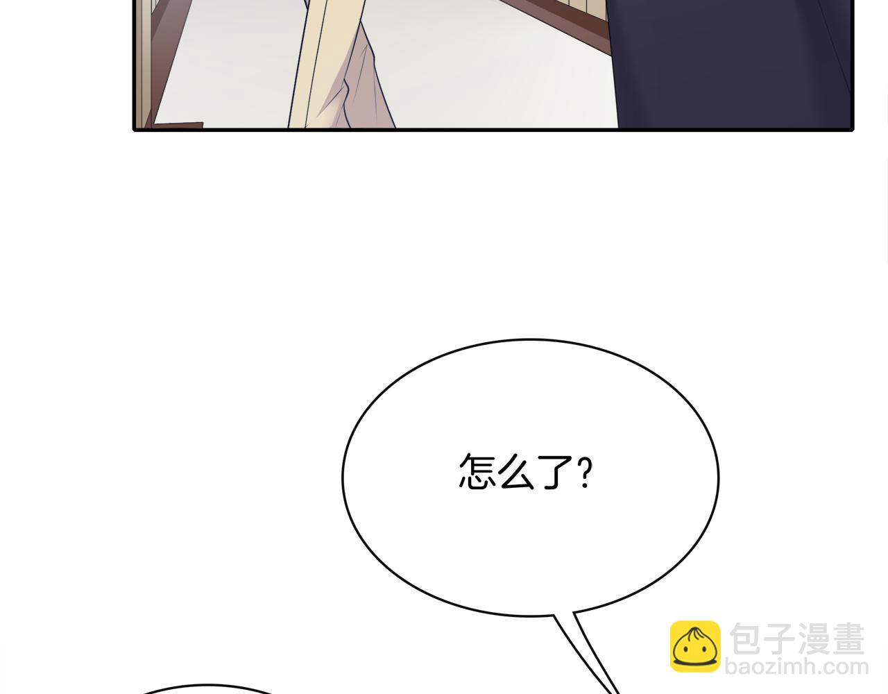 第41话 呼救(1/2)-第43话
