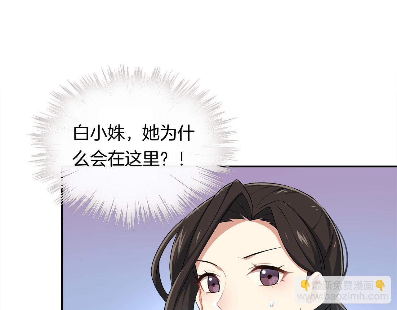 第41话 呼救(1/2)-第43话