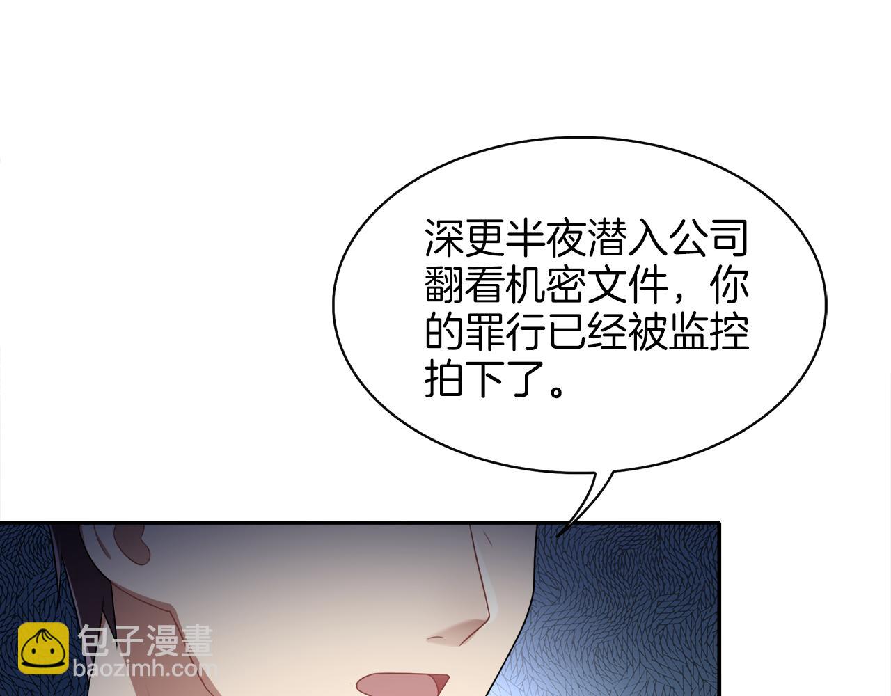 第43话 杀机暗藏(1/2)-第45话