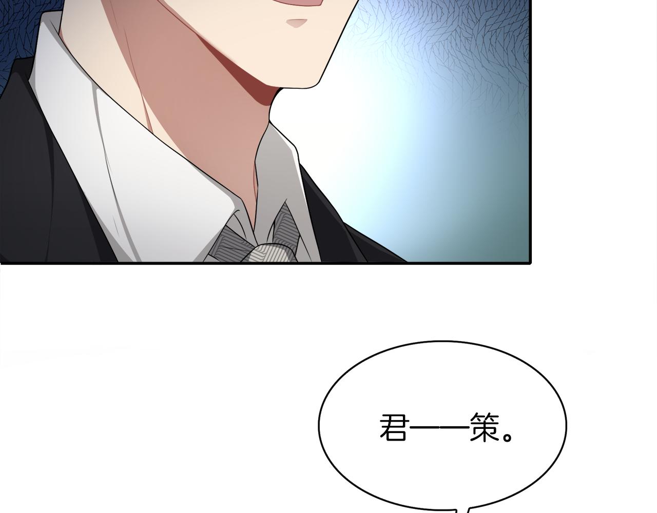 第43话 杀机暗藏(1/2)-第45话