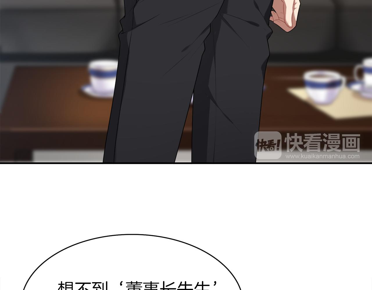 第43话 杀机暗藏(1/2)-第45话