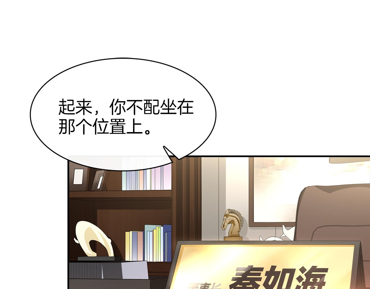 第43话 杀机暗藏(1/2)-第45话