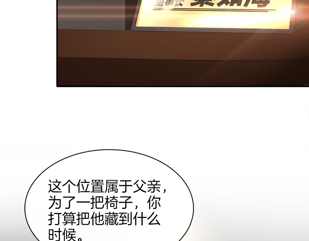 第43话 杀机暗藏(1/2)-第45话