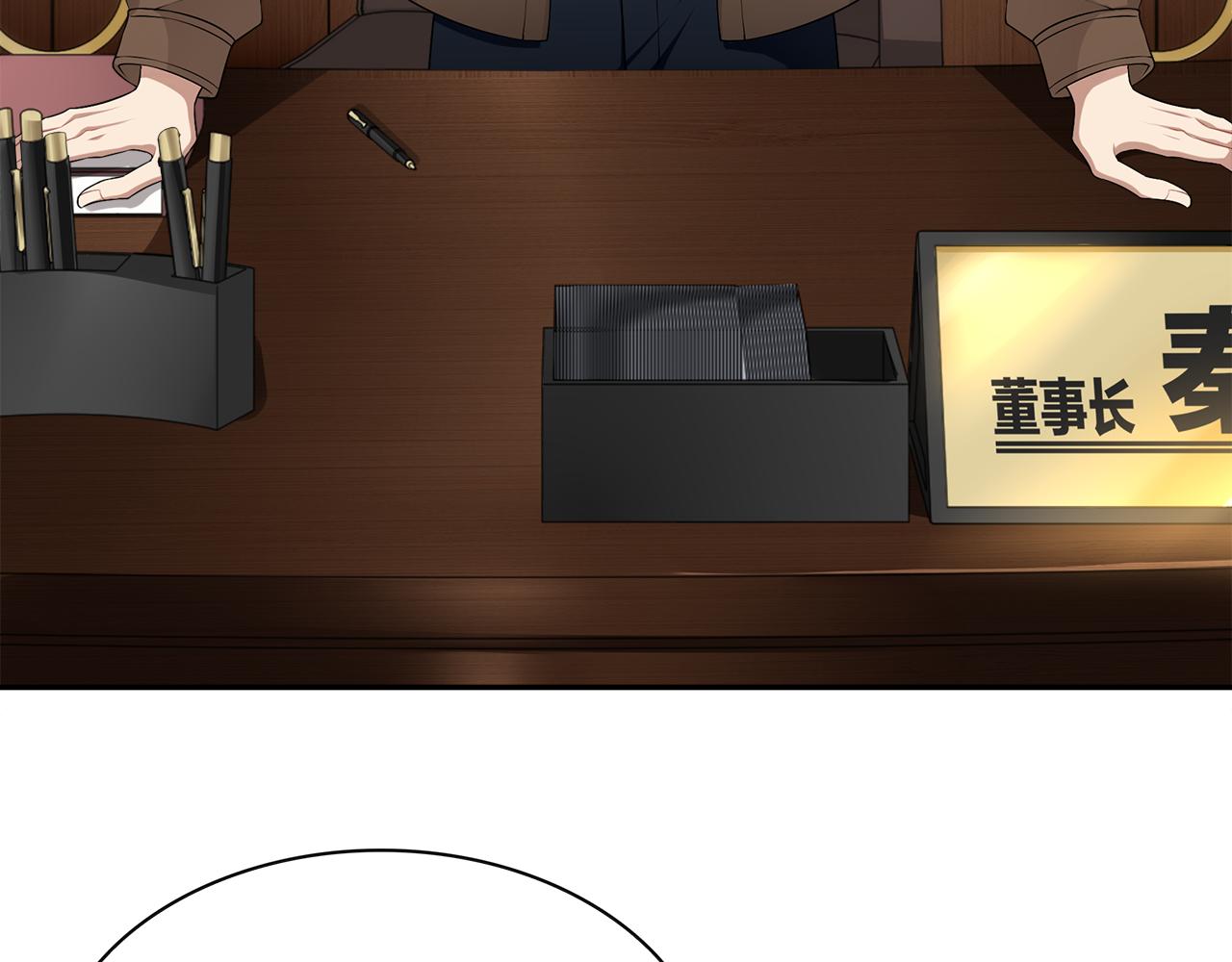 第43话 杀机暗藏(1/2)-第45话
