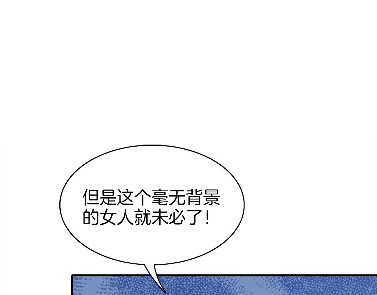 第43话 杀机暗藏(1/2)-第45话