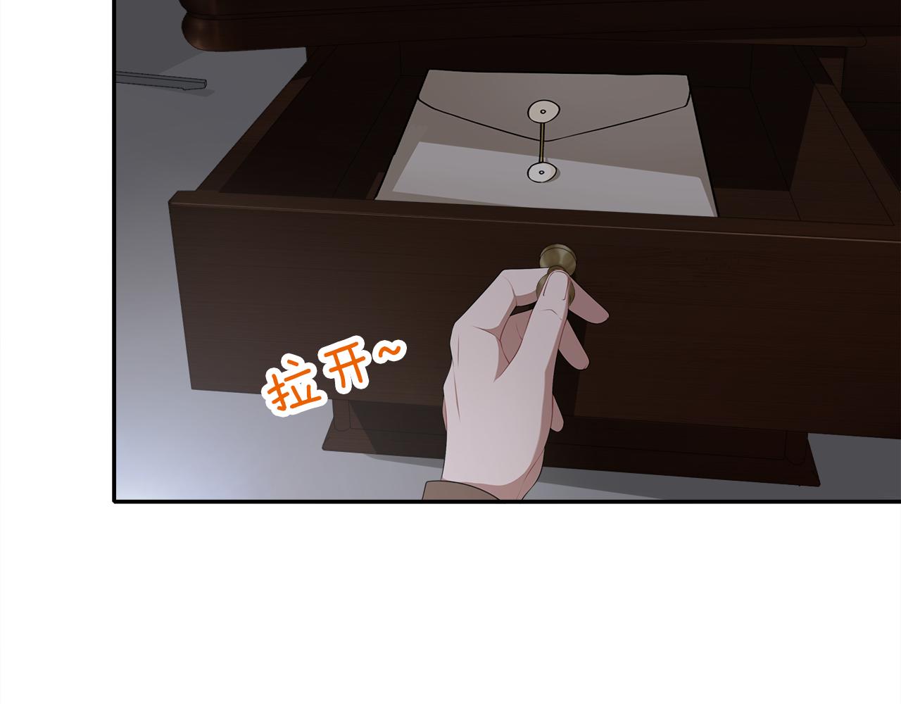 第43话 杀机暗藏(1/2)-第45话