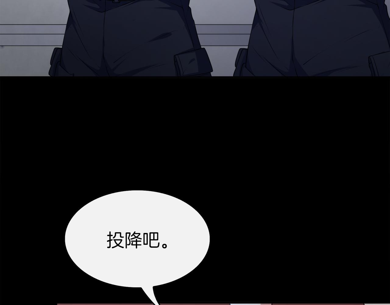 第45话 偷天换日(1/3)-第47话