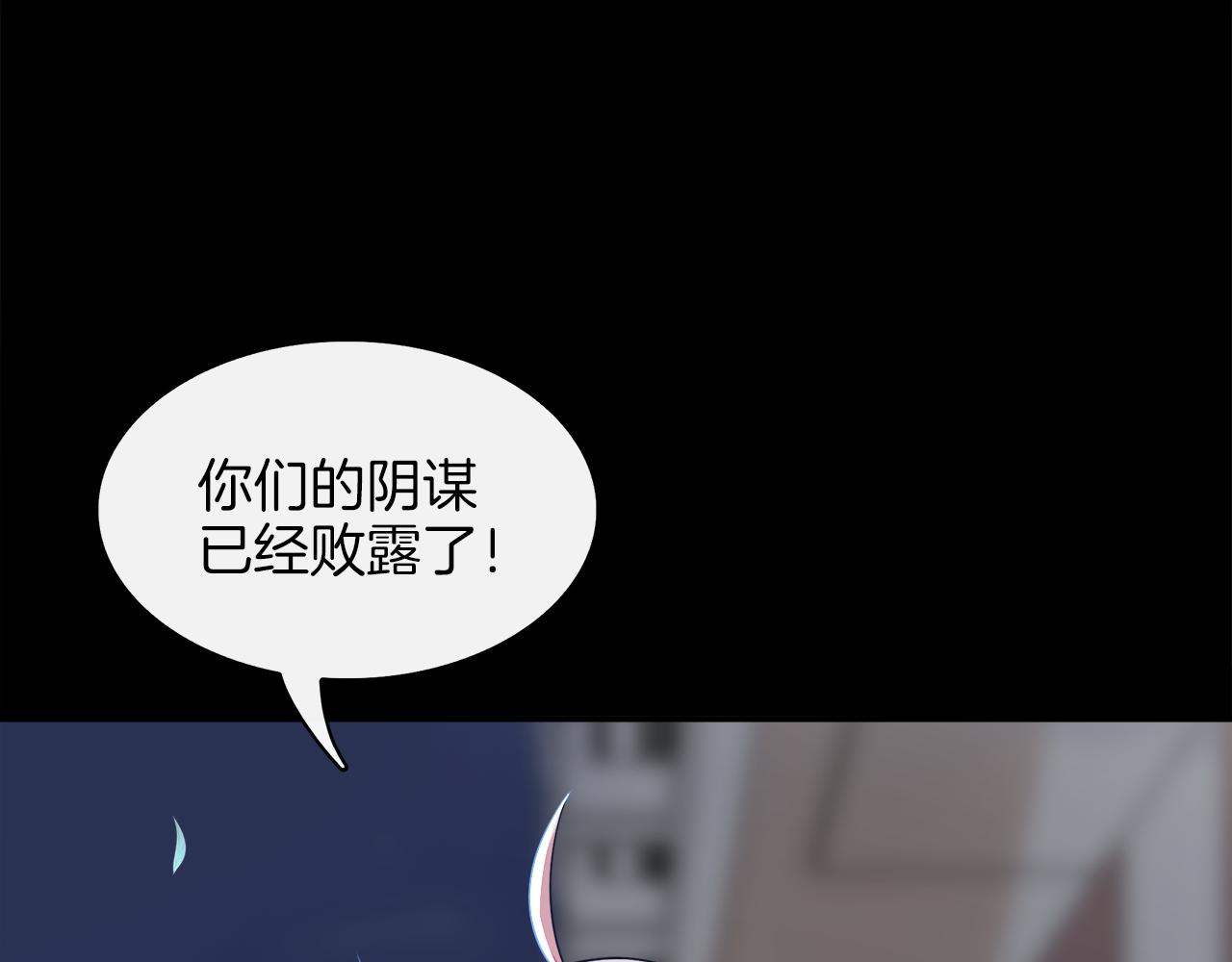 第45话 偷天换日(1/3)-第47话